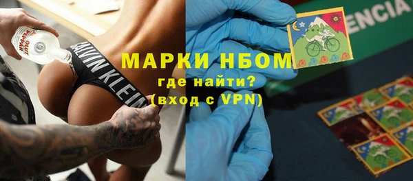 мефедрон VHQ Вяземский