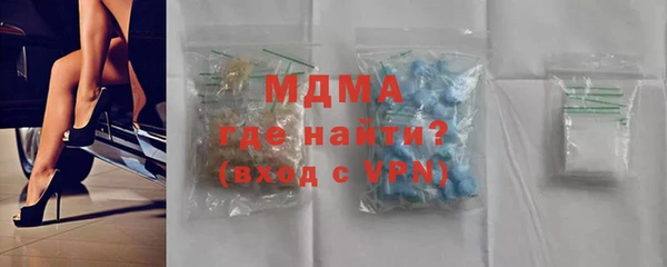 мефедрон VHQ Вяземский