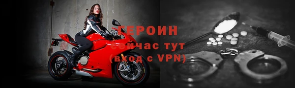 мефедрон VHQ Вяземский