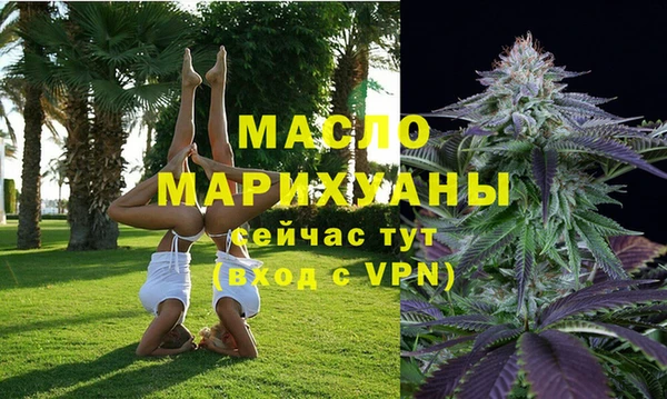 мефедрон VHQ Вяземский