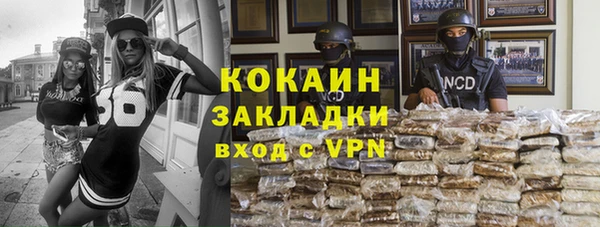 мефедрон VHQ Вяземский