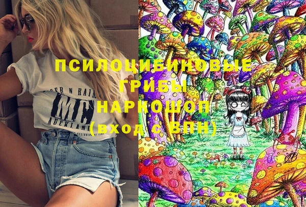 мефедрон Вязьма