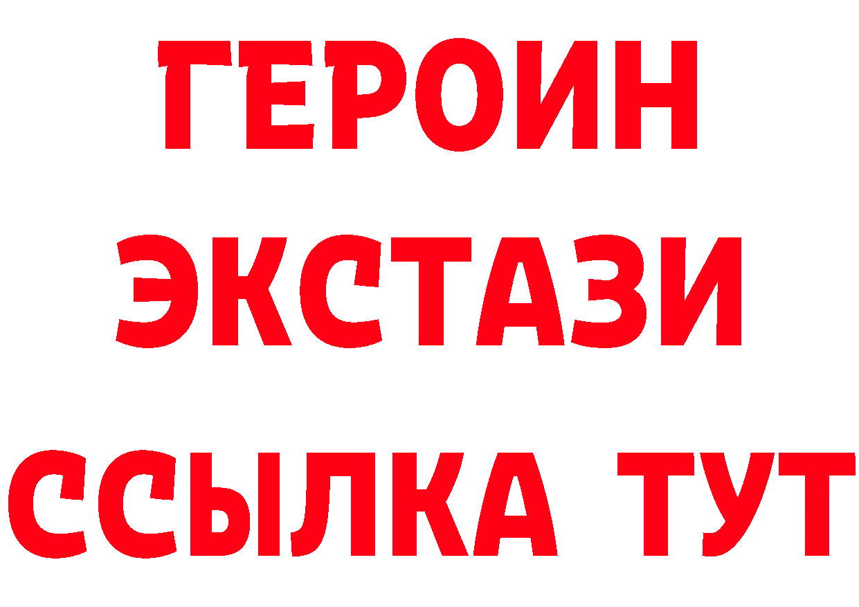 Героин гречка как войти это блэк спрут Лабытнанги